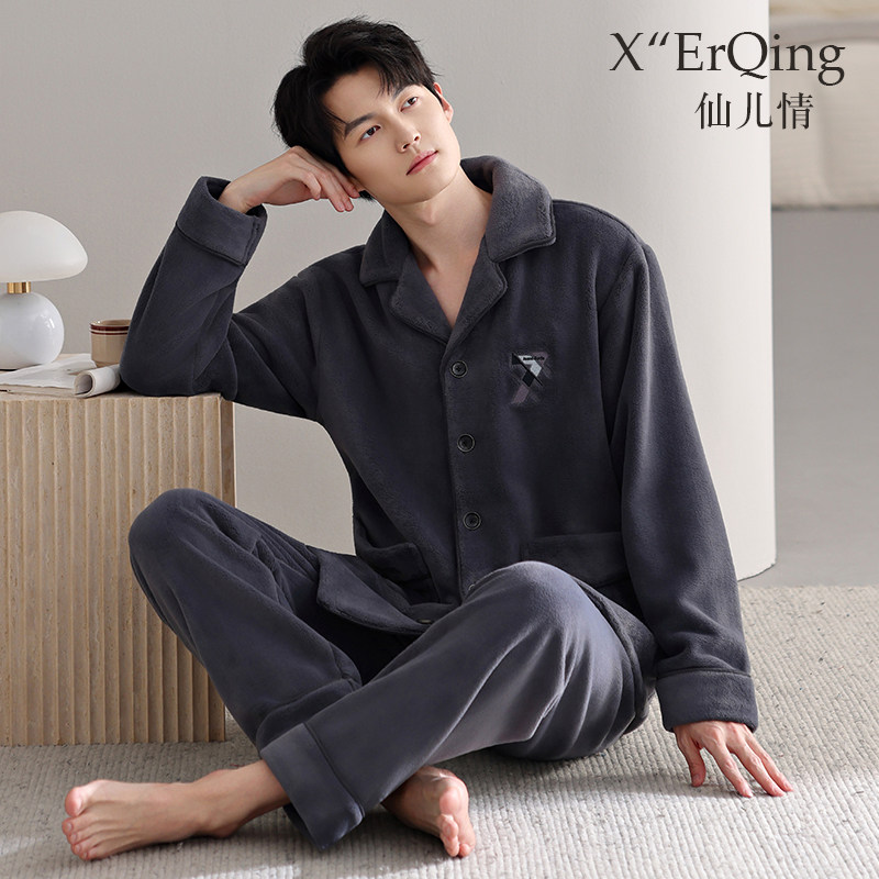 睡衣男士冬季珊瑚绒加厚加绒秋冬款法兰绒可外穿开衫加大码家居服