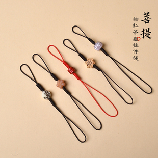 高端紫砂壶盖绳子防摔绳手工编织茶壶盖绳配件挂绳高档专用绳配绳