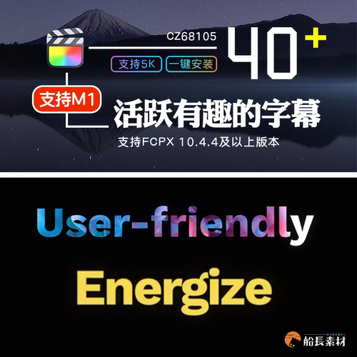 FinalCutProX活跃有趣的标题简约生动字幕片头预告fcpx插件支持m1