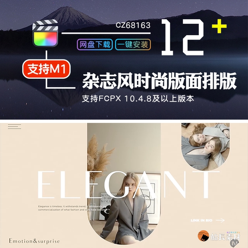 FCPX杂志风格时尚版面排版FinalCutProX插件视频开场宣传模板m1