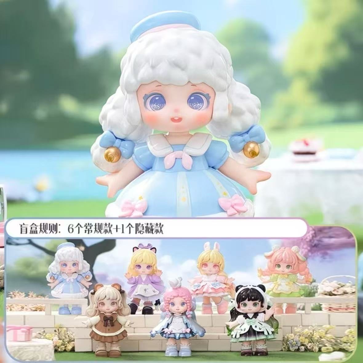 Miana森林茶话会系列潮玩盲盒可爱桌面手办摆件儿童玩具装饰礼物