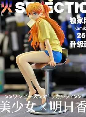 面包明日香【日版】升级涂装EVA动漫周边可爱桌面摆件潮玩装饰