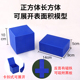 正方体长方体棱长表面积演示器小学数学磁性教具学具立体展开模型