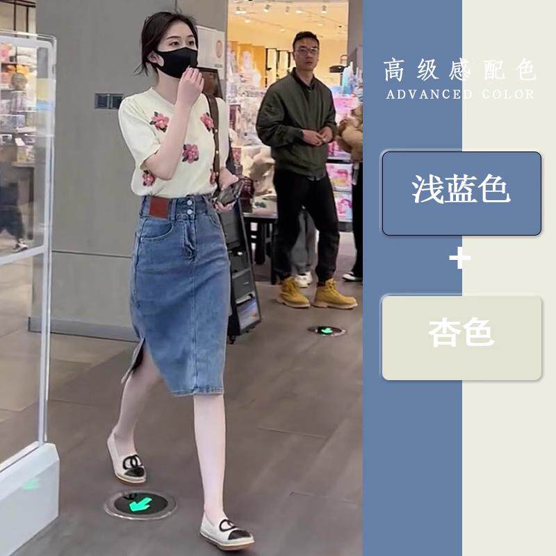 网红减龄轻熟小香风港味职业休闲女神范T恤裙子两件套装女装夏季,女装/女士精品,时尚套装,淘宝优惠券,粉丝福利购,淘宝优惠卷