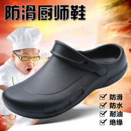 giày đầu bếp chống trơn trượt chất lượng cao, chống thấm dầu mỡ