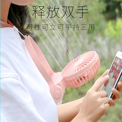 挂脖风扇懒人风扇静音usb手持