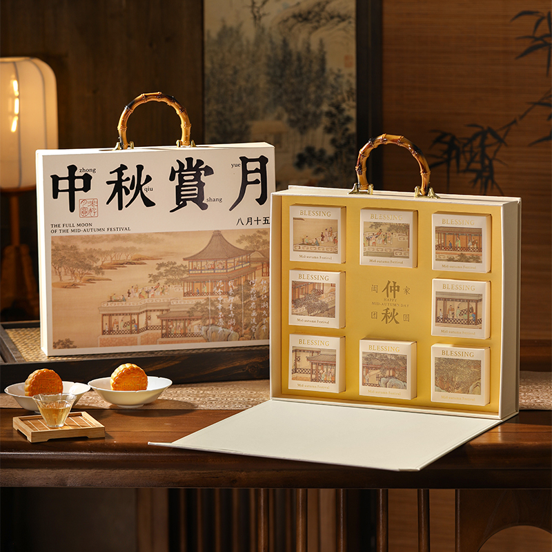 中秋月饼礼盒包装盒手提蛋黄酥盒