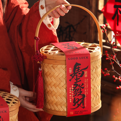 2026马年新年包装盒礼盒空盒竹编篮抱抱桶春节年货糖果零食礼品盒