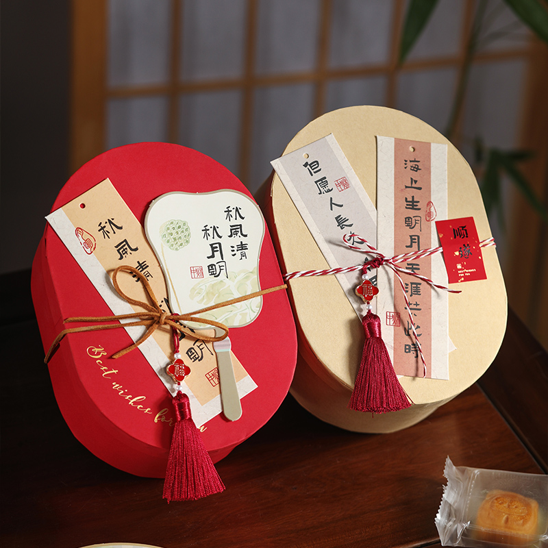 中秋礼盒包装盒椭圆牛皮纸冰皮月饼曲奇饼干盒雪花酥蛋黄酥礼品盒