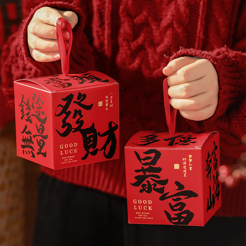 2026新年礼盒饼干包装盒手提曲奇盒子雪花酥牛轧糖零食糖果盒空盒