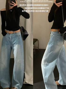 TOP 欧制-旧阔腿裤型显瘦裤脚视觉显腿长牛仔裤(配腰带)5779浅兰