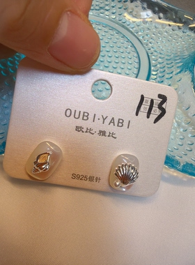 银针耳饰耳钉耳圈品牌捡漏孤品时尚潮流新款113