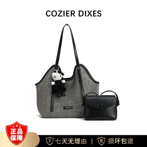 Cozier Dixes【五彩斑斓的斓】2026新款包包单肩包DFN1346-图片色
