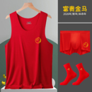 本历年吊带结婚内衣套装 马年无痕背心男士 大红色本命年莫代尔薄款