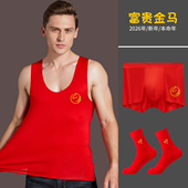属马红色吊带结婚打底内衣夏季 马年本命年背心男士 莫代尔无痕薄款