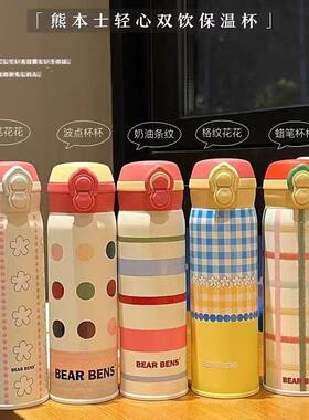 正品熊本士轻心保温杯清新纯色316不锈钢超轻成人情侣杯定制包邮