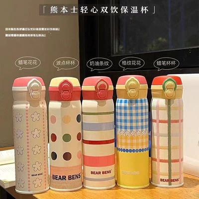 正品熊本士轻心保温杯清新纯色316不锈钢超轻成人情侣杯定制包邮