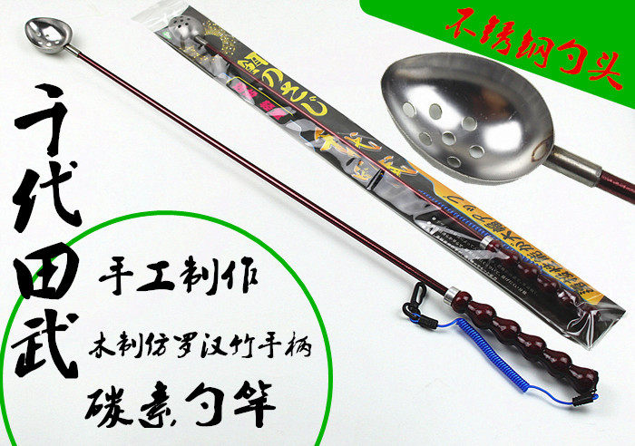 投饵勺打饵勺打窝勺投饵勺钓鱼合金饵料勺碳素远投不锈钢小勺头