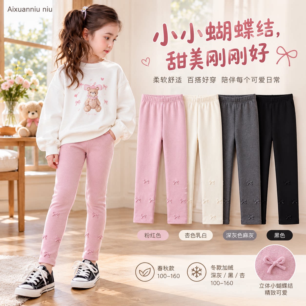 女童打底裤洋气女孩小脚裤儿童弹力修身裤子秋冬2026新款休闲百搭