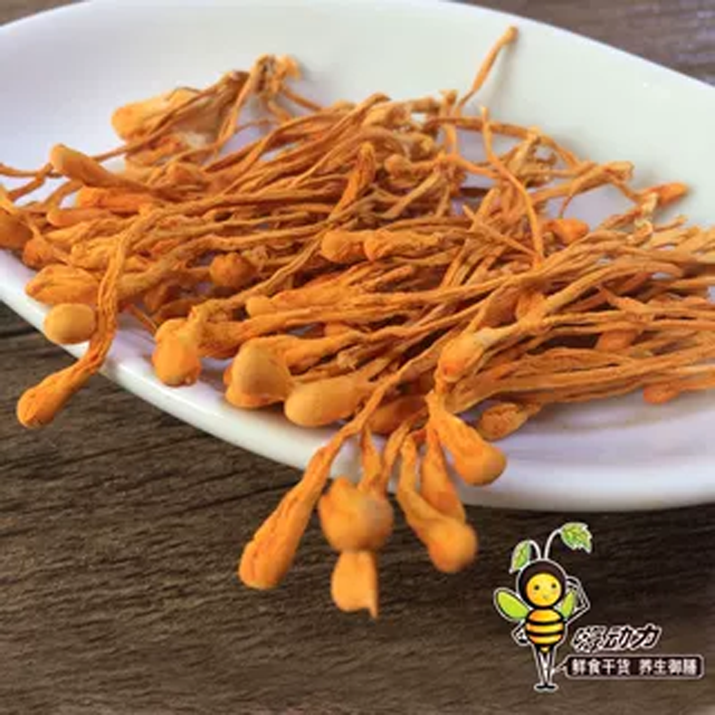 嗨动力虫草花正品无硫新货干货