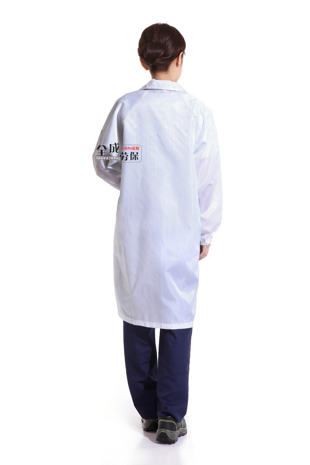 Tenue de travail - Ref 1912572 Image 4