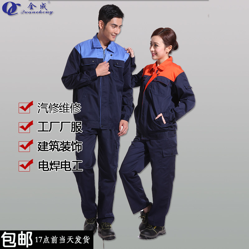 Tenue de travail en coton - Ref 1912661 Image 3