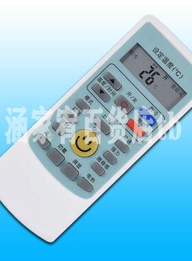 适用AUX奥克斯空调遥控器万能全通用YKR-H801 YKR-H/112/901/KFR