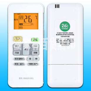 通用 适用美 BG背光版 RN02C RN02D 变频空调遥控器