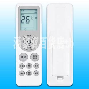 适用于 创维空调遥控器RD0A通用挂机柜机1P2p3P1.5P清悦朗悦