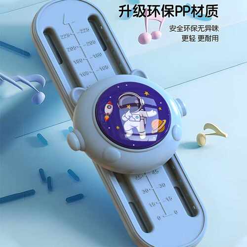 跳高拍拍乐摸高训练器青少年摸高跳语音计数器儿童助长摸高神器