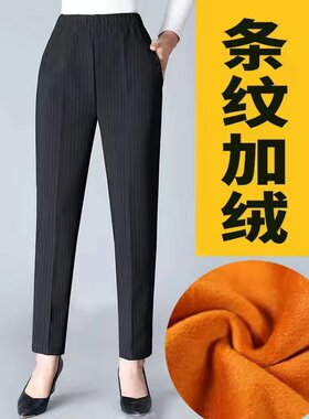 冬天加绒加厚长裤保暖黄金荣女裤