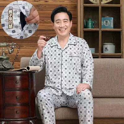 老年人纯棉睡衣男春秋冬爷爷长袖长裤夏爸爸装家居服老人套装外穿