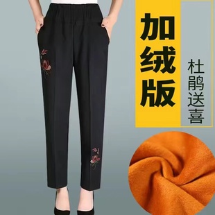 妈妈冬天加绒加厚长裤特大码200斤中老年黄金绒女裤婆婆保暖裤子