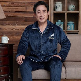 老人家居服大码 爷爷加厚保暖睡衣套装 冬装 爸爸法兰绒翻领外套男装