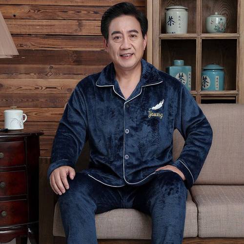 爸爸法兰绒翻领外套男装冬装爷爷加厚保暖睡衣套装老人家居服大码