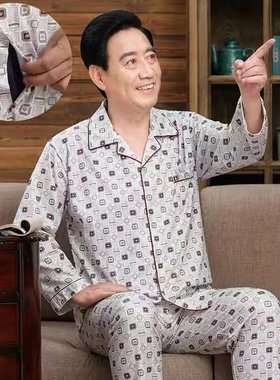 春秋季中老年睡衣男翻领长袖长裤爸爸开衫开裆口爷爷纯棉男装夏装