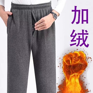 秋冬季爸爸装加绒休闲裤加肥加大码200斤老人高腰睡裤男爷爷长裤