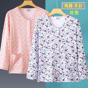 开衫 家居服特大码 上衣婆婆秋季 睡衣女老年人薄款 200斤 长袖 妈妈装