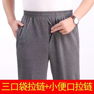中年爸爸休闲裤秋冬加绒加厚父亲宽松长裤带小便口男士裤子保暖