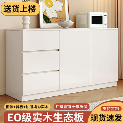 实木斗柜卧室置物柜床尾柜客厅靠墙储物抽屉柜立柜简约现代五斗柜