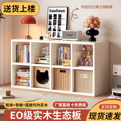 实木格子柜客厅落地置物架沙发旁收纳柜多层储物柜子矮柜展示书柜