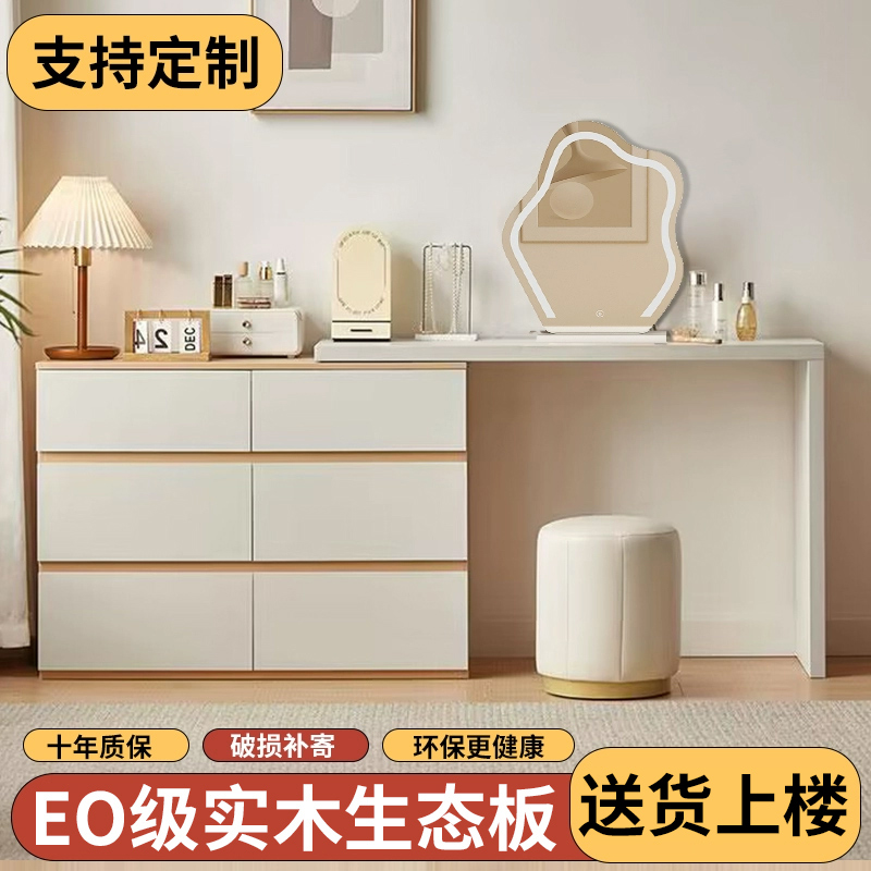 实木梳妆台卧室化妆镜桌现代简约收纳斗柜一体小户型可伸缩化妆台