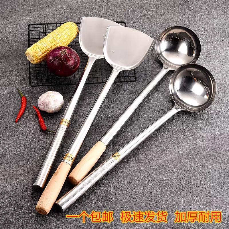 加厚不銹鋼炒勺炒鏟鍋鏟