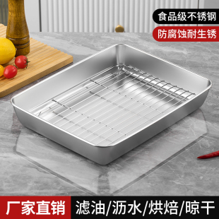 304不锈钢方盘带网控油网架商用托盘沥水漏油盘滤油盘炸串烧烤盘