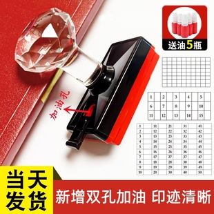 通用版座位表缺交名单连续学号印章老师出题教具小学生数学国语文