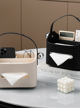 纸巾盒轻奢高档客厅家居抽纸盒茶几遥控器收纳一体创意餐巾纸抽盒