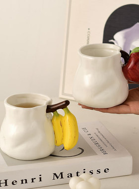 价香蕉苹果马克杯子陶瓷水杯情侣对杯家居装饰品摆件生日礼物