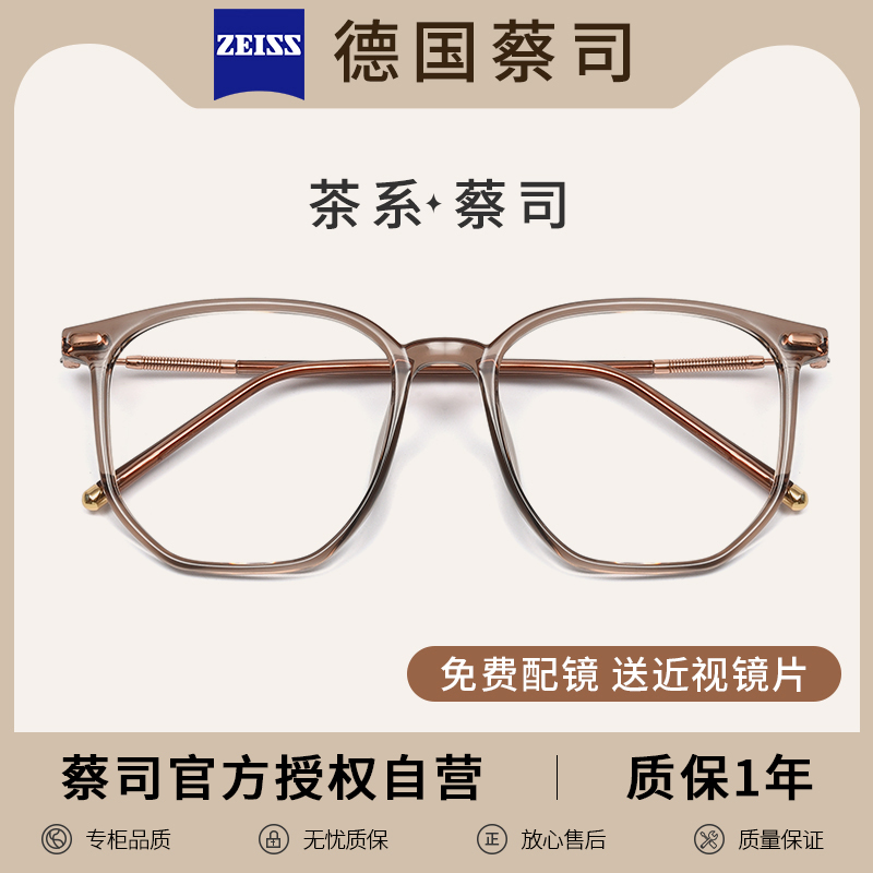 冷茶色近视眼镜框女可配度数