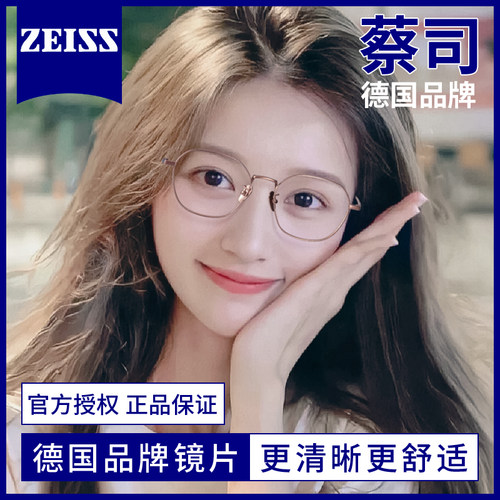 日本进口纯钛防蓝光近视眼镜女