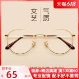 Румяна, ретро сверхлегкие очки, популярно в интернете, в корейском стиле